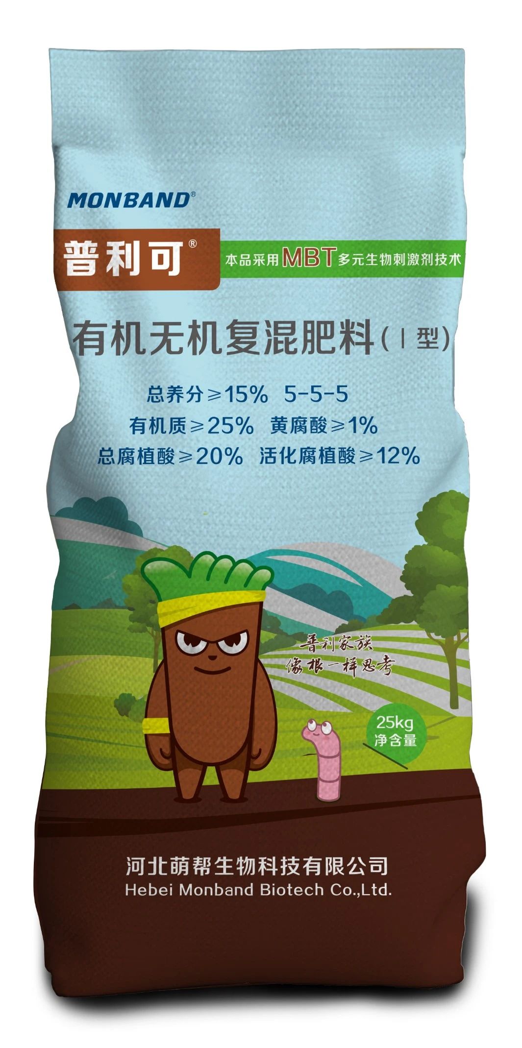 萌幫普利可有機(jī)無機(jī)復(fù)混肥料.jpg