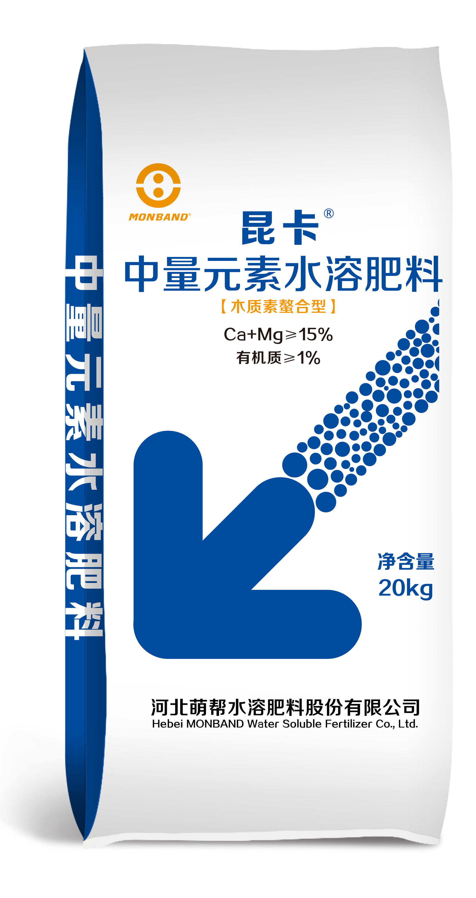 新疆昆卡 中量元素水溶肥料 正面立體效果圖.png