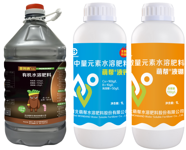 普利納+液鈣+液硼.png